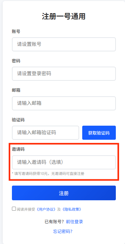 度大师加盟宣传图
